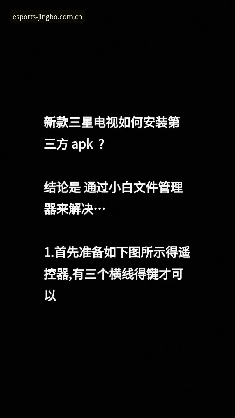 2026JBO App下载教程全面解析：从安装到使用的技术细节与实测对比