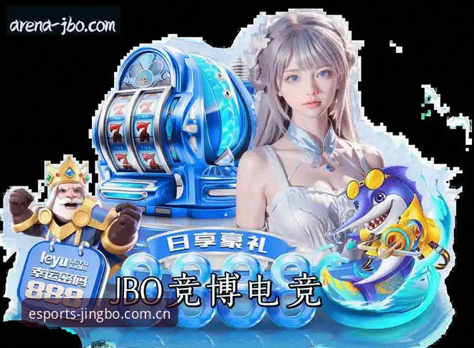 JBO竞博安全吗？深度分析新手必备的电竞投注App全解析