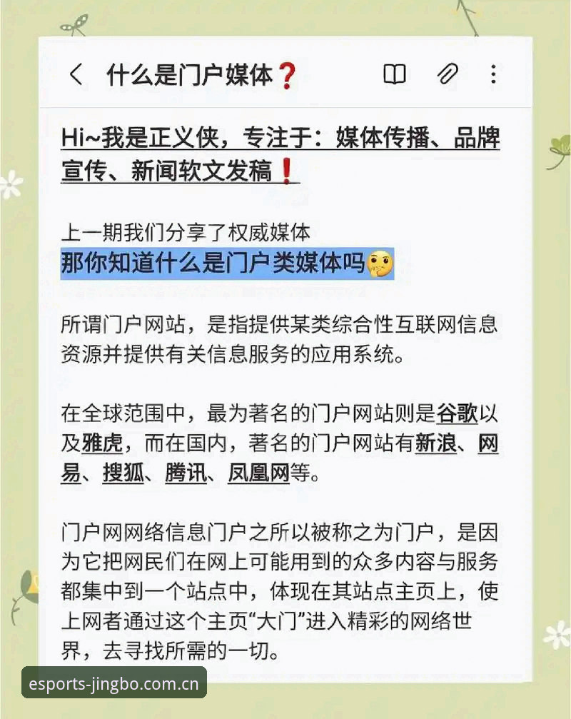揭秘JBO平台靠谱吗？资深用户三年真实体验背后的真相