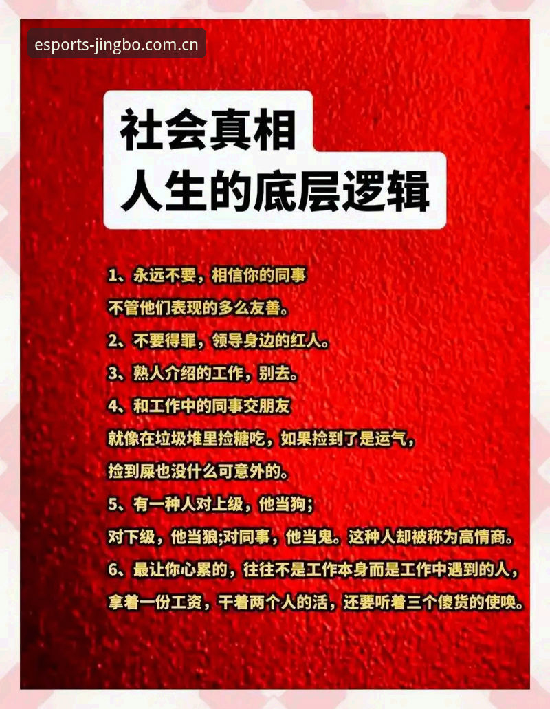 深度揭秘JBO娱乐新手扶持背后的真相与藏不住的业界干货