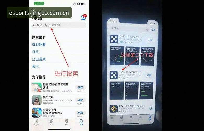 JBO怎么下载安卓版？实战派手把手教你三步搞定安装