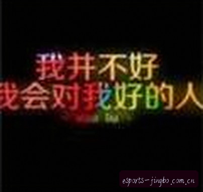 阿杰