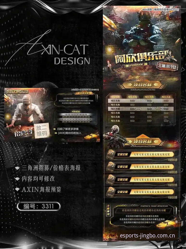 揭秘竞博电竞：当A7X3赔率分析遇上45MB的移动电竞新生态